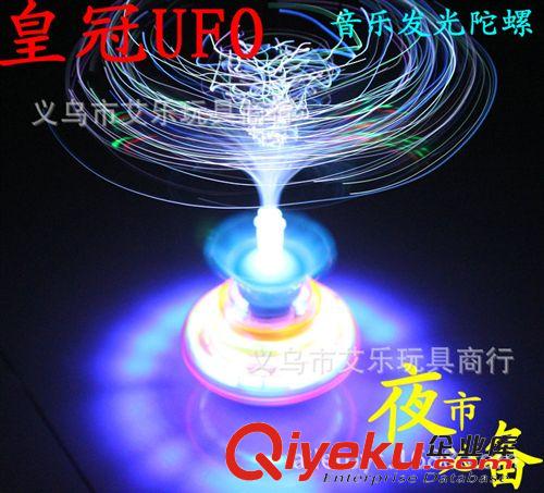 過家家玩具 批發玩具哨子 兒童塑料口哨 足球口哨 旅行逃生口哨 助威哨子