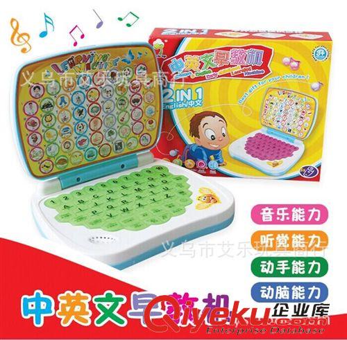 嬰幼兒教具 現(xiàn)貨混批 兒童多功能電話故事機 嬰幼兒啟蒙益智教具批發(fā)