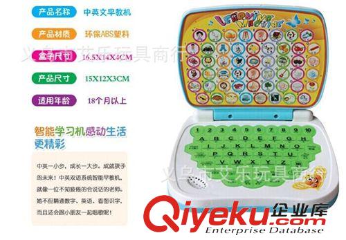 嬰幼兒教具 新款鳥叔 卡通折疊 中英雙語多功能學(xué)習(xí)機(jī) 兒童早教機(jī) 益智玩具原始圖片3