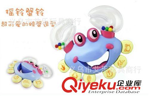嬰幼兒教具 供應(yīng)母嬰用品店批發(fā) 7件套組合搖鈴 年底好禮 嬰幼兒寶寶搖鈴原始圖片2