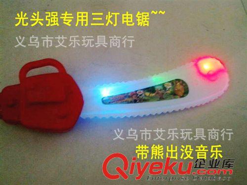發光玩具 浙江義烏商貿城推薦產品 兒童玩具閃光熊出沒光頭強音樂電鋸