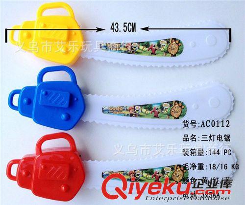 發光玩具 浙江義烏商貿城推薦產品 兒童玩具閃光熊出沒光頭強音樂電鋸原始圖片2