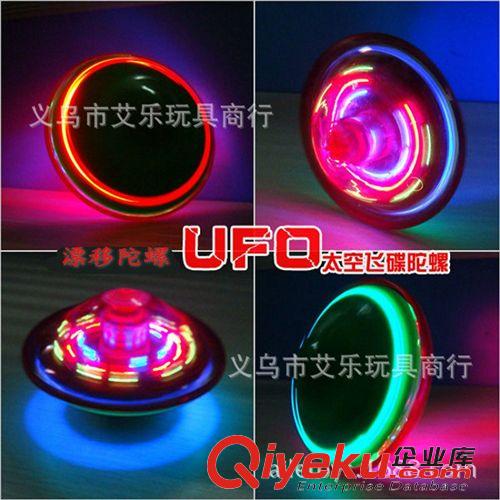 發(fā)光玩具 新款 地?cái)偀徜N(xiāo) 6.5CM 慘叫am球 閃光 BB叫聲 整人玩具 批發(fā)