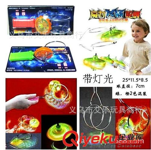 體育休閑玩具 2014新品地攤熱銷 UFO閃光音樂光纖hg陀螺 兒童發光玩具陀螺