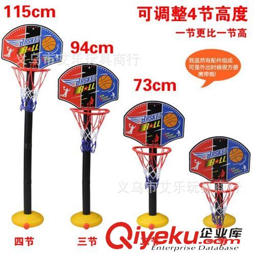 體育休閑玩具 兒童可升降籃球架套裝 配籃球打氣筒 兒童體育玩具 淘寶熱銷