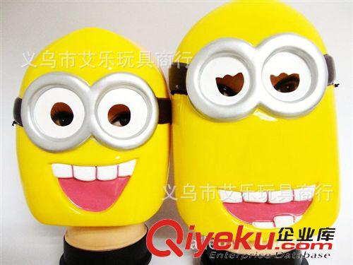 pvc|eva環(huán)保面具 火爆新款 兒童pvc面具 動漫影視神偷奶爸 小黃人面具 掙錢產(chǎn)品原始圖片3