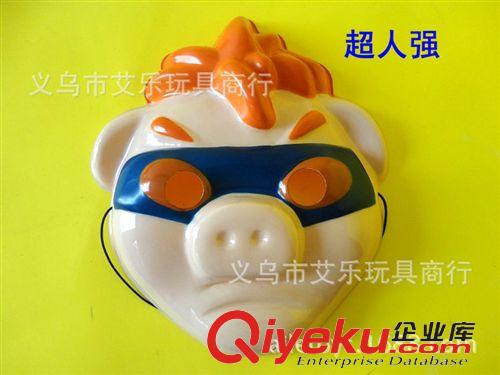 pvc|eva環(huán)保面具 環(huán)保 動(dòng)畫片影視面具 豬豬俠系列pvc面具 兒童游戲面具 表演道具原始圖片2