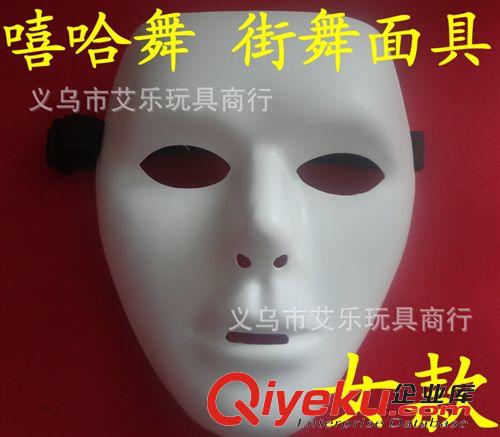 pvc|eva環保面具 gd表演男款面具曳步舞面具 嘻哈白色街舞面具 假面鬼步舞面具原始圖片2