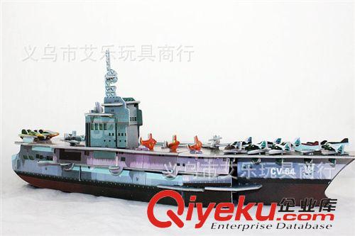 3D立體拼圖 供應優質的航空母艦系列 3D拼圖拼板 航海紙質立體模型拼圖批發原始圖片2