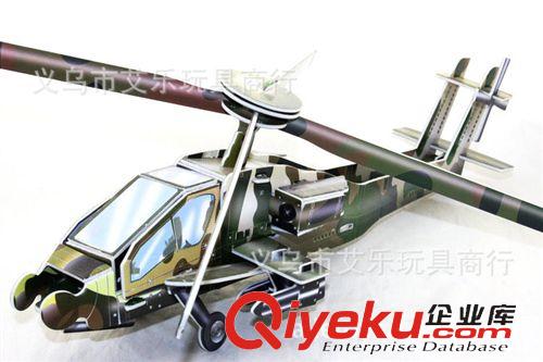 3D立體拼圖 供應義烏擺攤 地攤熱賣玩具 兒童益智拼圖批發(fā) 款式四十多種混批