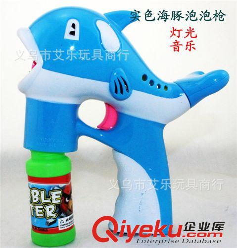 按價(jià)格分類 夏天熱銷玩具 鯨魚泡泡槍|電動(dòng)吹泡泡玩具|海豚泡泡槍 燈光音樂