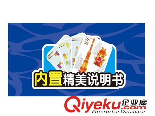 積木類 批發(fā)兒童玩具 智力DIY 兒童拼裝積木 塑料積木玩具 燈光音樂(lè)原始圖片2