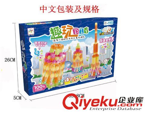 積木類 批發兒童玩具 智力DIY 兒童拼裝積木 塑料積木玩具 燈光音樂原始圖片3