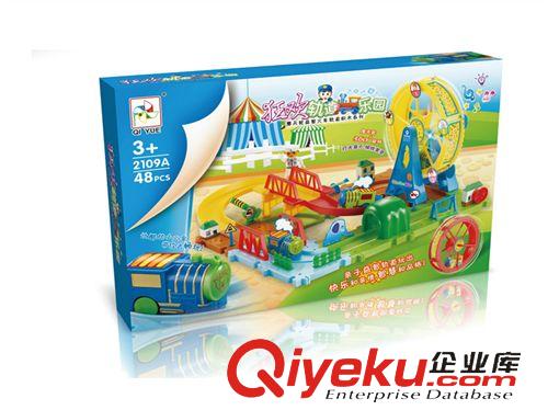 積木類 批發摩天輪積木 益智早教創意積木 塑料積木 軌道積木原始圖片3