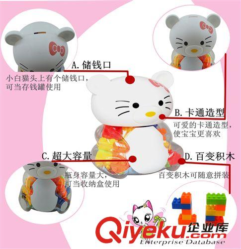 積木類 AB29081批發(fā)兒童積木 益智積木 小白貓積木 創(chuàng)意積木原始圖片2