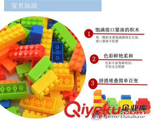 積木類 批發(fā)塑料小積木  小黃人積木 百變積木  早教益智積木原始圖片3