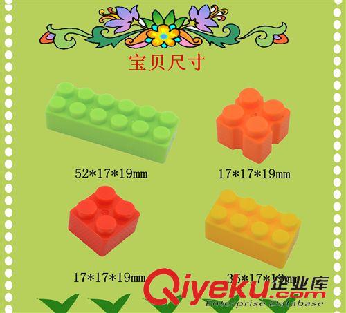 積木類 批發(fā)小棕熊兒童積木 益智積木 小顆粒積木 創(chuàng)意積木原始圖片2