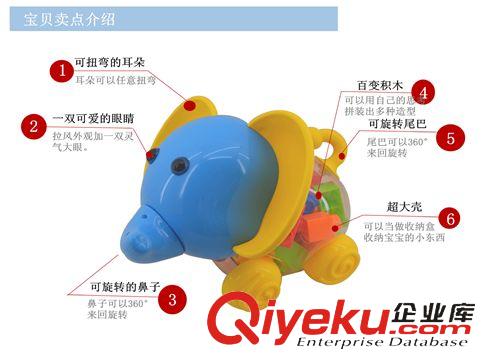 積木類 可愛大笨象彩盒裝益智積木 創(chuàng)意積木  DIY堆疊積木原始圖片2