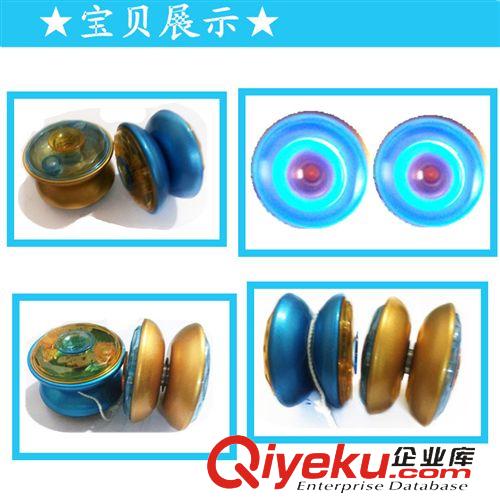 陀螺 批發(fā)雙玩火速少年溜溜球 合金溜溜球 溜溜球原始圖片3