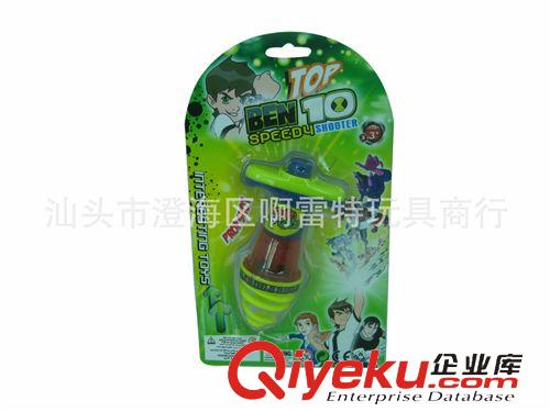 陀螺 啊雷特zp陀螺槍 益智陀螺 槍 地攤熱銷陀螺槍 塑料陀螺槍