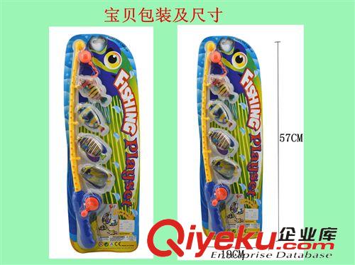 過家家玩具 批發兒童釣魚玩具 海洋生物海洋魚 親子游戲 益智玩具  戲水玩具原始圖片3