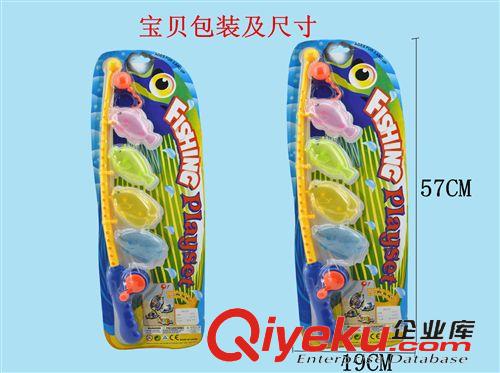 過家家玩具 批發兒童釣魚玩具 親子互動釣魚玩具 透明海洋魚  釣魚竿玩具原始圖片2