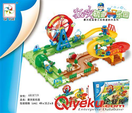 益智類(lèi) 批發(fā)益智火車(chē)軌道積木 燈光音樂(lè)火車(chē)軌道積木 早教火車(chē)軌道積木原始圖片2