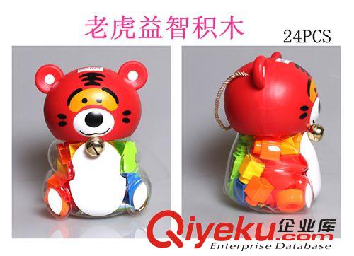 益智類 批發(fā)塑料積木  老虎積木 24塊拼裝拼插積木   存錢罐積木原始圖片3