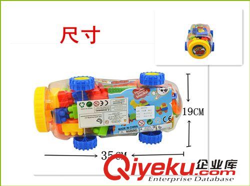 益智類(lèi) 批發(fā)兒童益智積木 動(dòng)感跑車(chē)型積木 罐裝積木 創(chuàng)意玩具積木原始圖片3
