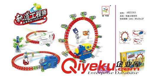 軌道類 批發新款益智電動太陽車積木  塑料積木 燈光音樂積木 科教積木