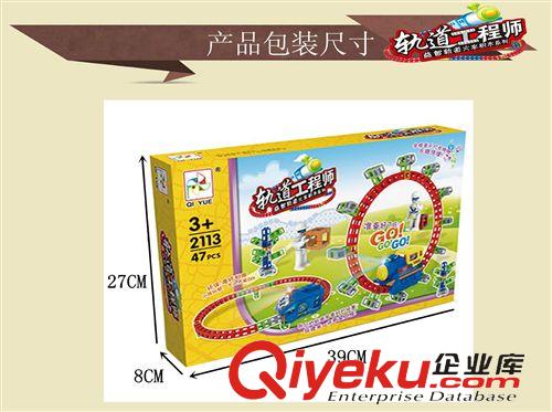 軌道類 批發新款益智電動太陽車積木  塑料積木 燈光音樂積木 科教積木