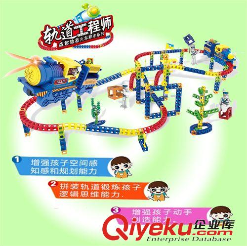 軌道類 批發益智電動高架橋軌道積木  早教益智玩具 盒裝塑料積木