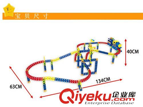 軌道類 批發益智電動高架橋軌道積木  早教益智玩具 盒裝塑料積木原始圖片3
