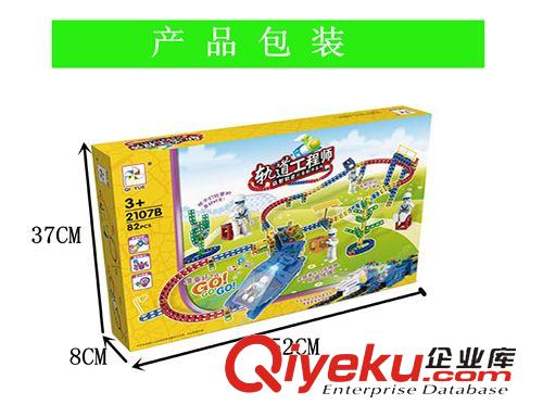 軌道類(lèi) 批發(fā)新款益智電動(dòng)雙軌道積木 塑料積木 燈光音樂(lè)積木 科教玩具原始圖片3