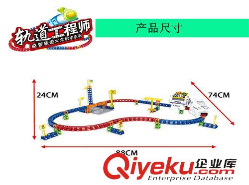 軌道類 批發電動火車軌道積木帶燈光音樂  單軌道 益智早教 過家家玩具原始圖片2