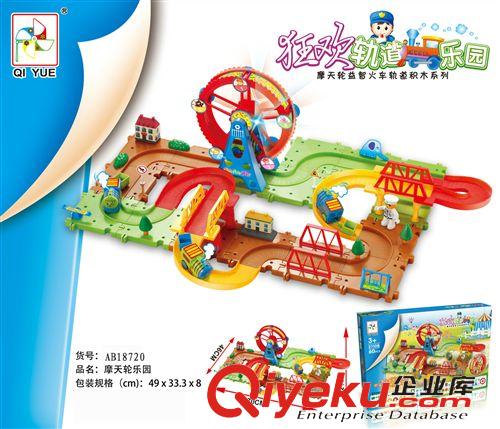 軌道類 批發(fā)益智火車積木 自裝積木 塑料積木 早教積木