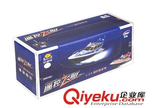遙控類 恒泰正品 電動遙控快艇 水上高速遙控船  遙控飛艇 航海模型船原始圖片3