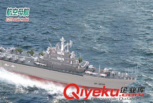 遙控類 恒泰超大遙控驅逐艦 水上遙控船 電動遙控軍事模型驅逐艦 2879A