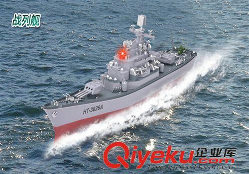遙控類 恒泰正品遙控軍事模型護(hù)衛(wèi)艦 超大型水上遙控船 電動船 淘寶熱賣