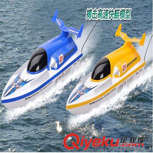 遙控類 恒泰正品遙控軍事模型護(hù)衛(wèi)艦 超大型水上遙控船 電動船 淘寶熱賣