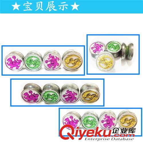 悠悠球 批發龍鳳溜溜球球 益智溜溜球 兒童悠悠球 顏色鮮艷合金溜溜球