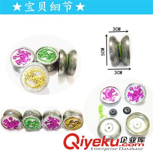 悠悠球 批發龍鳳溜溜球球 益智溜溜球 兒童悠悠球 顏色鮮艷合金溜溜球
