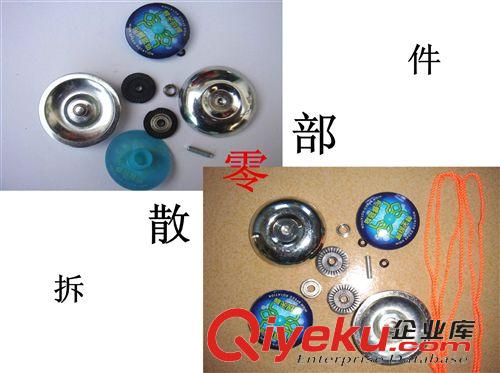 悠悠球 批發(fā)雙玩法超級天枰  溜溜球/悠悠球  陀螺悠悠球  益智悠悠球