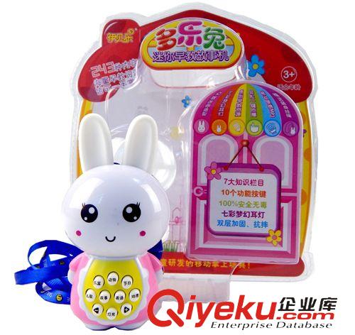 早教類玩具 桃心星光電話學(xué)習(xí)機(jī) 帶燈光音樂 七彩星光投影 兒童啟蒙益智玩具