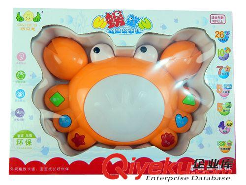 早教類玩具 批發(fā) 幼教大螃蟹學(xué)習(xí)故事機(jī) 帶鼓聲 音樂(lè)燈光 嬰幼兒早教益智玩具原始圖片2