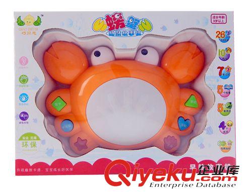 早教類玩具 批發(fā) 幼教大螃蟹學(xué)習(xí)故事機(jī) 帶鼓聲 音樂(lè)燈光 嬰幼兒早教益智玩具原始圖片3