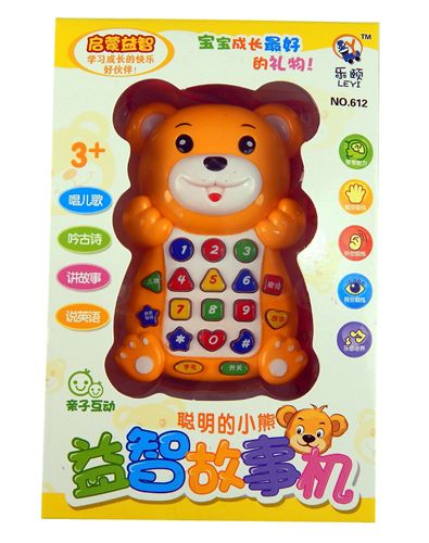 嬰幼兒類玩具 嬰幼兒玩具 早教智能多功能動物手機 音樂燈光益智兒童故事學習機原始圖片3