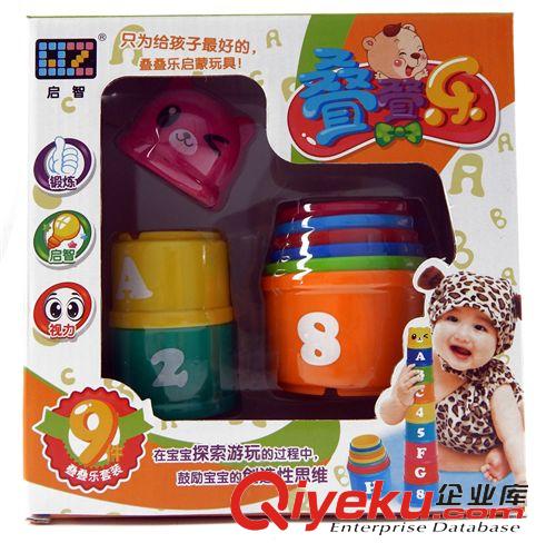 嬰幼兒類玩具 批發(fā) 疊疊樂益智玩具 寶寶智力早教玩具 趣味疊疊杯 淘寶熱銷原始圖片3