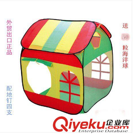 野營帳篷類 批發(fā) 超大房子游戲兒童帳篷 室內(nèi)戶外玩具屋 配海洋球 淘寶熱銷原始圖片2