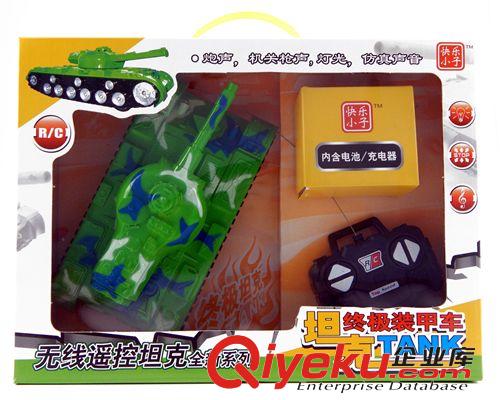 遙控類玩具 批發 四通發聲發光遙控坦克 仿真 帶炮聲燈光 兒童軍事模型玩具原始圖片3